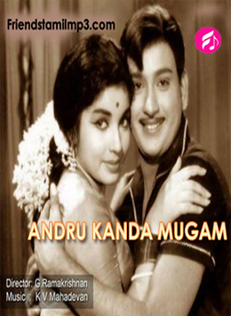 Andru Kanda Mugam (Tamil)